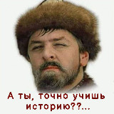 Аватарка канала История в школе# Узбекистан