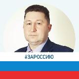 Аватарка канала Николай Тураев глава Урицкого района