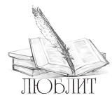 Аватарка канала Любимая литература