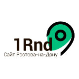 Аватарка канала 1РнД | Новости Ростова-на-Дону и области