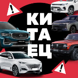 Аватарка канала Китаец ниже рынка | Рассрочка 0% для граждан РФ.