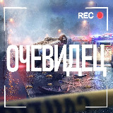 Аватарка канала БУГУРУСЛАН ОЧЕВИДЕЦ