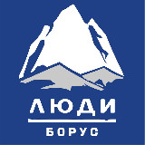 Аватарка канала Борус. Люди