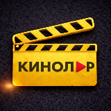 Аватарка канала "Кыргызча кинолор 🎬"