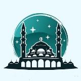 Аватарка канала 𝐓 𝐀 𝐑 𝐈 𝐇/История Ислама