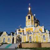 Аватарка канала Купянский район для своих ‼️‼️‼️