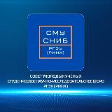 Аватарка канала Молодёжная наука РГЭУ (РИНХ): Конкурсы, мероприятия, публикации, проекты