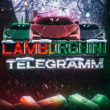 Аватарка канала "LamborghiniTelegramm"