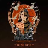 Аватарка канала Лыня🇷🇺