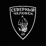 Аватарка канала Тула. Северный человек.