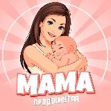 Аватарка канала PRO Беременность и Материнство