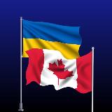 Аватарка канала Наші в Канаді 🇨🇦🇺🇦