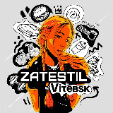 Аватарка канала ZatestilVitebsk - СКИДКИ, НОВОСТИ 🔝 ВИТЕБСК