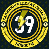 Аватарка канала Молния Калининград • Новости