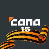 Аватарка канала Сапа 15