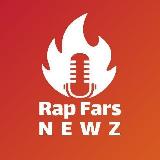 Аватарка канала RapFarsNewz | رپفارس نیوز