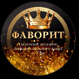 Аватар канала 2592089050