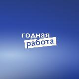 Аватарка канала годная работа