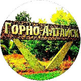 Аватарка канала Горно-Алтайск | Республика Алтай