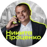 Аватарка канала "Nikita Pro Недвижимость | ОАЭ 🇦🇪"