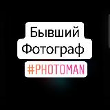 Аватар канала 1134549881