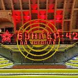 Аватарка канала Музей Бункер-42