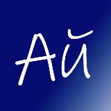 Аватарка канала Ай,познай! | ЕГЭ - подготовка и уроки