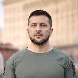 Аватарка канала "Zelenskiy / Official"