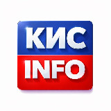 Аватарка канала Кисловодск Info | новости, работа, афиша