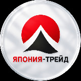 Аватарка канала Япония-Трейд | Авто из Японии