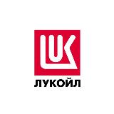 Аватарка канала ПАО «ЛУКОЙЛ»