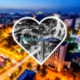 Аватарка канала "Признавашки Донецк"