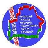 Аватарка канала Профсоюз работников госучреждений