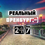 Аватарка канала Оренбург
