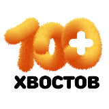 Аватарка канала БФ «100 хвостов» г. Калуга