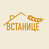 Аватарка канала Встанице