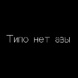Аватар канала 2093288460