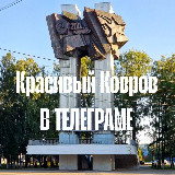 Аватарка канала Ковров в объективе