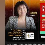 Аватарка канала АНГЛИЙСКИЙ ЯЗЫК_ ЛЕТОВО.ЛВШЭ.ЛИТ.1535. АНИЧКОВ ЛИЦЕЙ 🇬🇧 Лариса Тарасевич