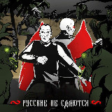 Аватарка канала БУДНИ ЧВК