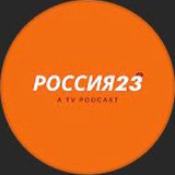 Аватарка канала Россия 23