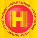 Аватарка канала НЕКЛАСИКО