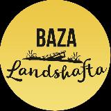 Аватарка канала BazaLandshafta