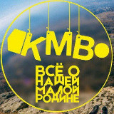 Аватарка канала Пятигорск и все КМВ