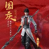 Аватарка канала Martial Universe( သိုင်းစကြာ၀ဠာ)