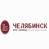 Аватарка канала Новости Челябинска