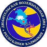 Аватарка канала РФСОО "Федерация волейбола Калмыкии"