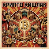 Аватарка канала %22Луковые Новости%22