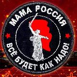 Аватарка канала Из России с любовью