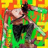 Аватарка канала Человек бензопила аниме